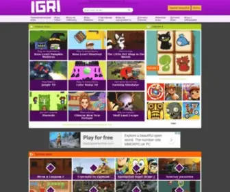 Igri.by(Игры) Screenshot
