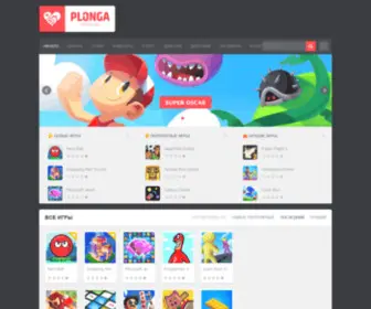 Igrigo.ru(Играть в Игры) Screenshot