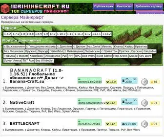 Igriminecraft.ru(Сервера Майнкрафт) Screenshot