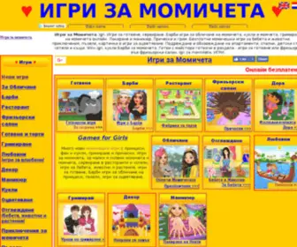 Igrimomicheta.net(Игри за момичета) Screenshot