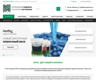 Igrobeauty.ru(Компания "ИГРО") Screenshot