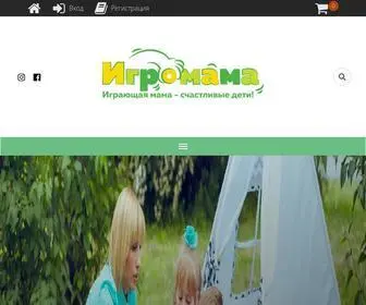 Igromama.com(ИгроМама) Screenshot