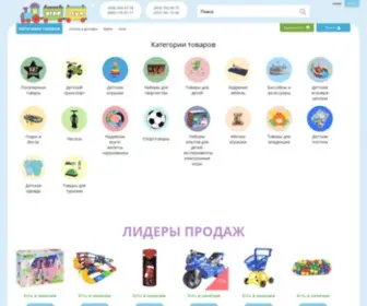 Igroteka.ua(Igroteka) Screenshot