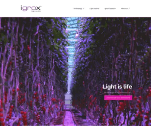 Igrox.com(Sistemi LED per coltivazione) Screenshot