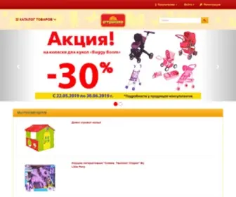 Igrushkino.com(Игрушкино) Screenshot