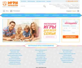 Igry-Pochemuchek.ru(Игры Почемучек) Screenshot