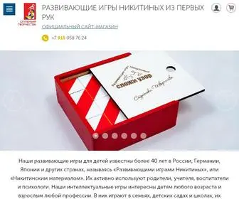 Igrynikitinyh.ru(Развивающие игры Никитиных) Screenshot