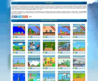 Igrysmario.ru(Игры Марио) Screenshot