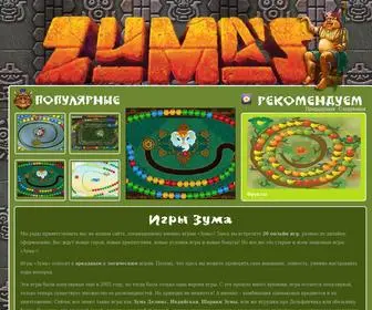 Igryzuma.ru(ИГРЫ) Screenshot