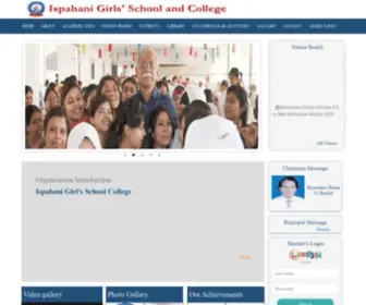 IGSC.edu.bd(IGSC) Screenshot