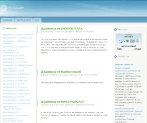 Igshuttle.ru(igshuttle) Screenshot