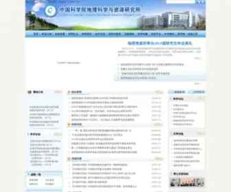 IGSNRR.ac.cn(中国科学院) Screenshot