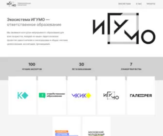 Igumo.ru(ИГУМО) Screenshot
