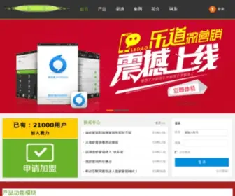 Iguoxue.cn(中学网) Screenshot