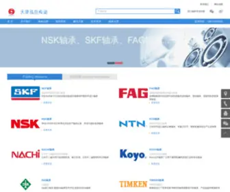 Igustj.com(FAG轴承) Screenshot