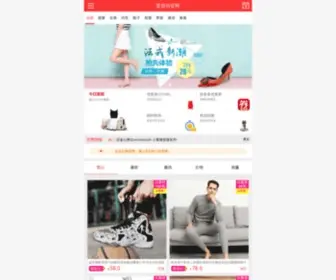 Igway.com(爱逛街网) Screenshot