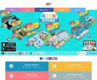 Igy-APPS.com(Applications) Screenshot