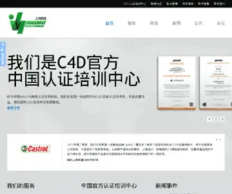 IH-DT.org(IHDT 上海映速 C4D 教程) Screenshot