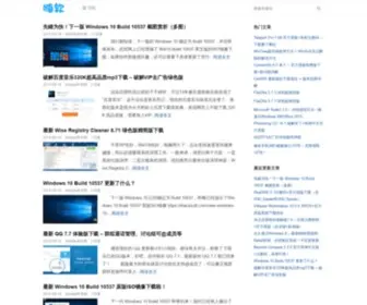 Ihacksoft.com(破解软件) Screenshot