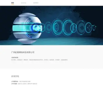 Ihago.cn(广州海外扛把子网络科技有限公司) Screenshot