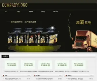 Ihanguodaigou.com(韩国网正品代购从这里开始) Screenshot