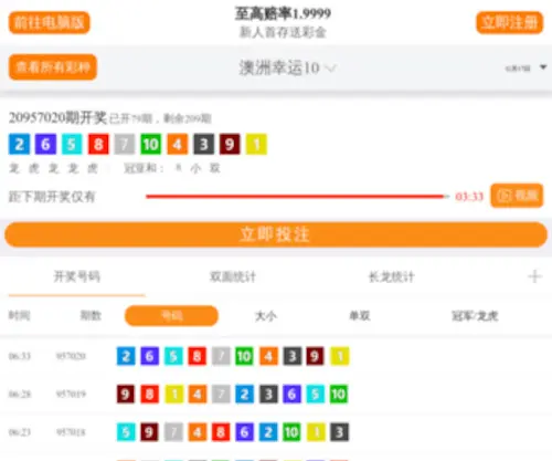 IhcGpro4U.com(Mobile App & Web Development Company) Screenshot
