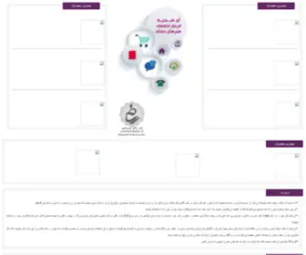 Ihedieh.com(هنرهای دستی) Screenshot