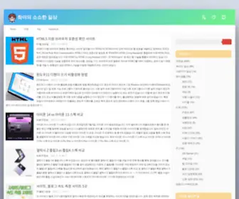 Ihee.com(희야의 소소한 일상) Screenshot