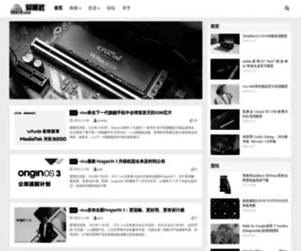 Ihei5.com(爱黑武) Screenshot
