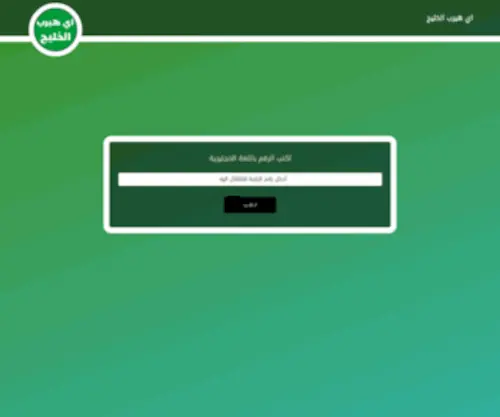 Iherbgulf.com(Iherbgulf) Screenshot