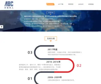 Ihere.com(校务管理) Screenshot