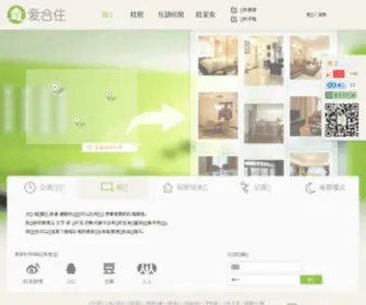 Ihezhu.com(爱合住) Screenshot