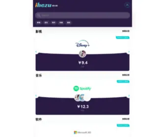 Ihezu.com.cn(爱合租) Screenshot