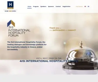 IHF.gr(International Hospitality Forum) Screenshot