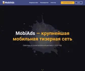 IhgfhhabihJefffef.ru(MobiAds. Мобильная тизерная рекламная сеть) Screenshot