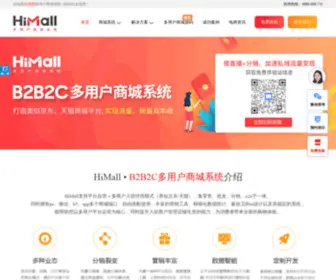 Ihimall.cn(B2b2c商城系统) Screenshot