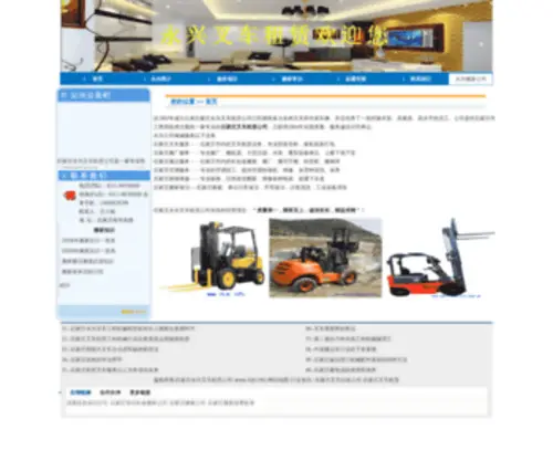 IHJK.info(ALLSTAR REALTY) Screenshot