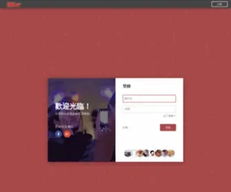 Ihker.com(香港人網站) Screenshot