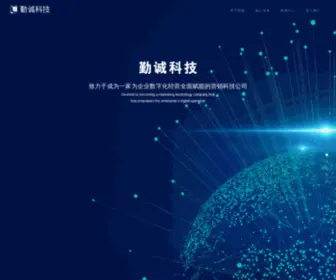 Ihmedia.com.cn(勤诚科技) Screenshot