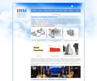 IHM.ru(IHM) Screenshot