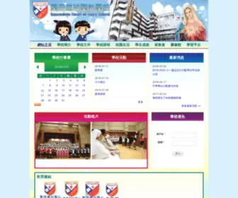 IHMS.edu.hk(IHMS) Screenshot