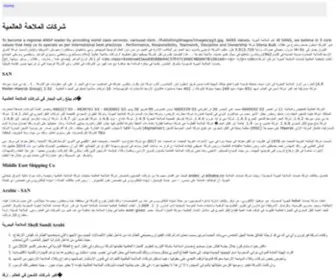Ihnedbuch.com(Ihnedbuch) Screenshot