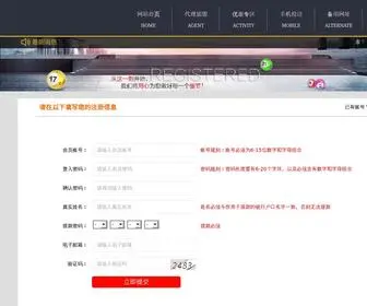 Ihomecorp.com(西门子产品热线) Screenshot