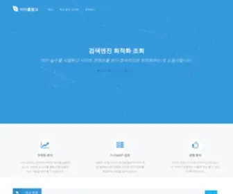 Ihomerank.com(사이트 분석) Screenshot