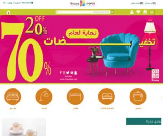 Ihomestore.com(اثاث،) Screenshot