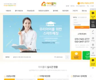 Ihomet.kr(가정방문) Screenshot