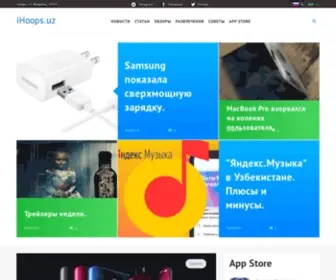 Ihoops.uz(Ihoops) Screenshot