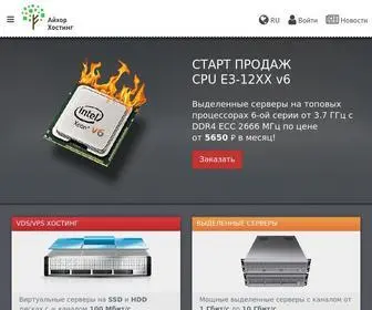 Ihor.ru(Айхор) Screenshot