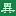 Ihoujin.co.jp Favicon