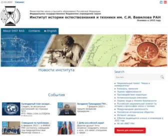 IHST.ru(ИИЕТ РАН) Screenshot